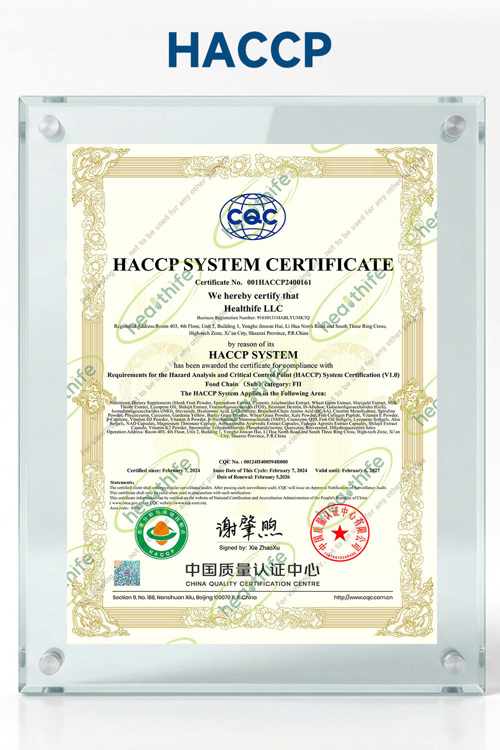 cert-fssc-22000-2