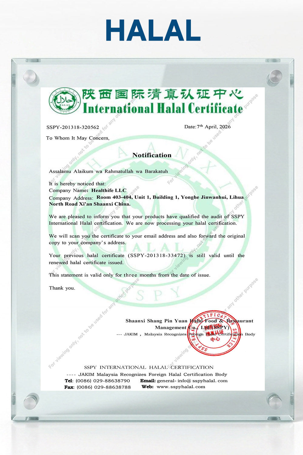 cert-HALAL-4