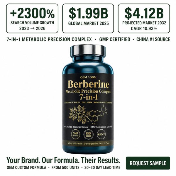 Custom Berberine HCl Supplement 7-in-1 Complex | OEM/ODM Metabolic Support | High Purity Active Peptides | Private Label Low MOQ 500 & Rapid 20-Day Lead Time