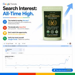 OEM/ODM Organic Plant Protein Powder | 4-in-1 GLP-1 Friendly Blend | Private Label Vegan Pea & Rice Protein Mfg