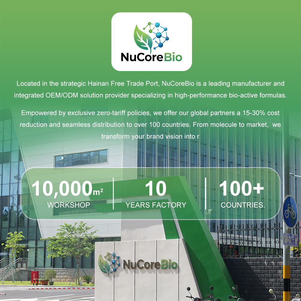 NuCoreBio supplement OEM ODM manufacturing, quality, packaging and customization capability
