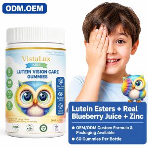 Kids Lutein Gummies