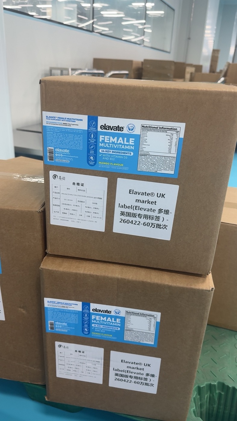 NuCoreBio packed supplement cartons with batch labels ready for shipment