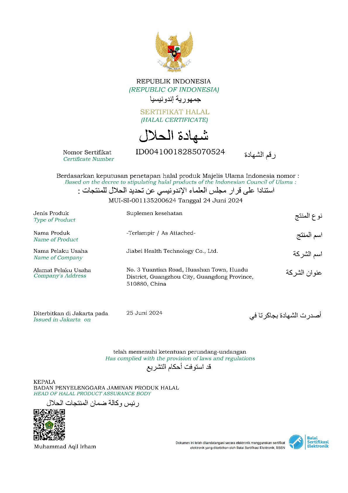 Halal — BPJPH certificate