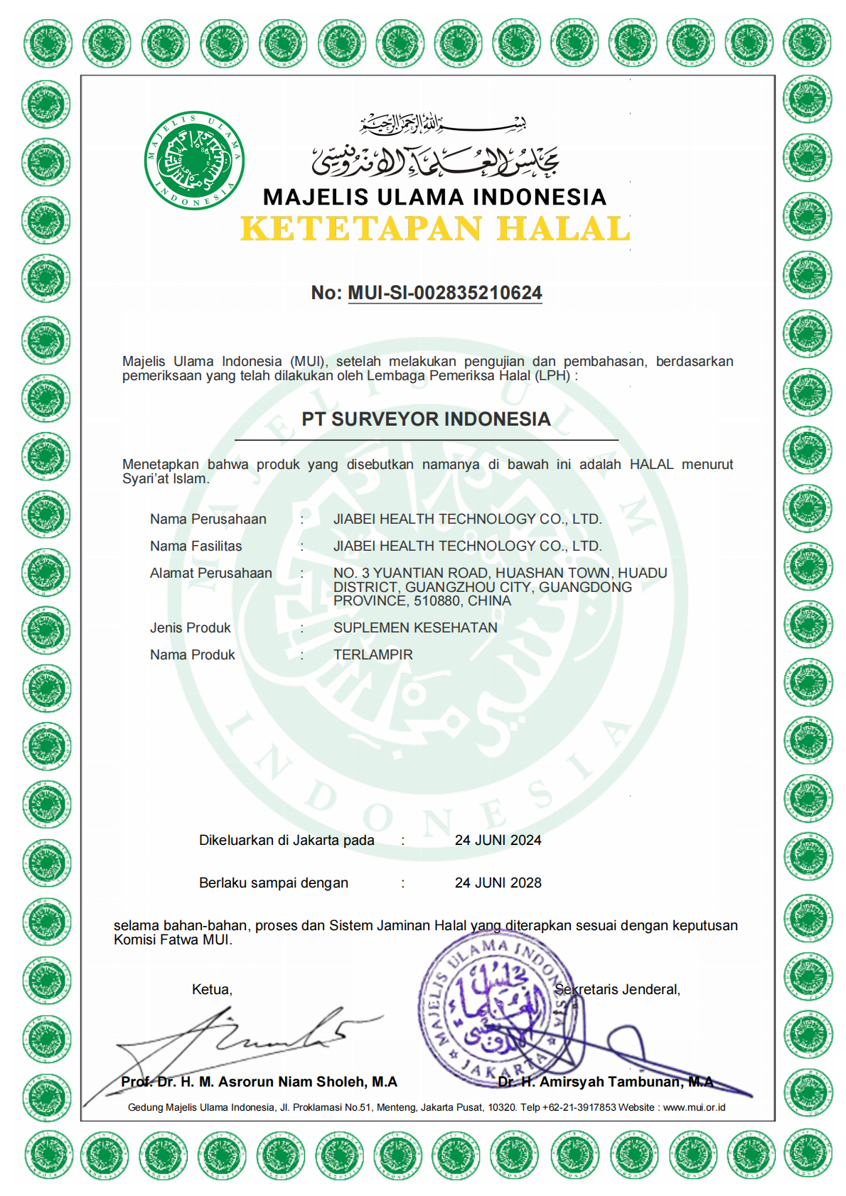 Halal — MUI certificate